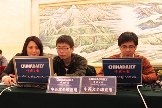 關(guān)注兩會 關(guān)注中國日報(bào)中英文全球直播