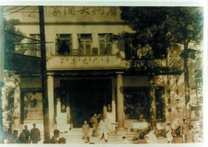 那些年 我們一起吃過(guò)的廣東老字號(hào)