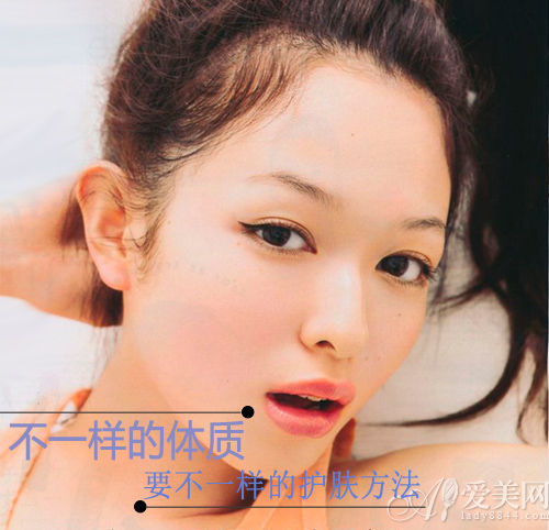 冰山VS火山 肌膚如何應(yīng)對(duì)寒熱體質(zhì)？