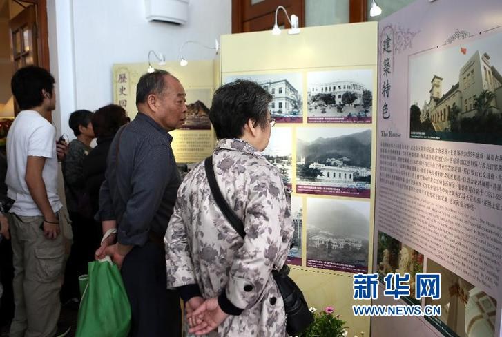 香港特區(qū)行政長(zhǎng)官官邸——禮賓府向公眾開(kāi)放
