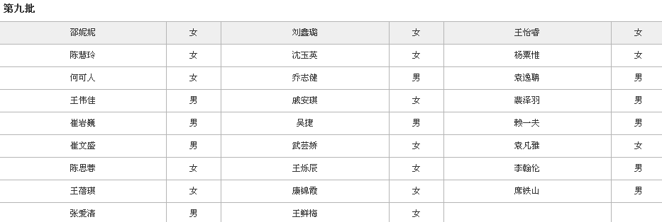 韓亞航空客機(jī)在舊金山墜毀