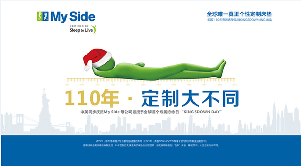 【110年】定制大不同:“火拼”尊享My Side美國(guó)定制之旅