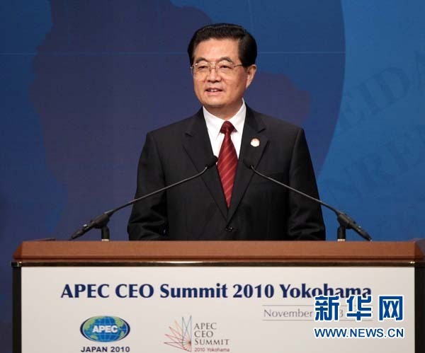 同舟共濟(jì)　共促發(fā)展 ——外交部長(zhǎng)楊潔篪談胡錦濤主席出席二十國(guó)集團(tuán)領(lǐng)導(dǎo)人第五次峰會(huì)和亞太經(jīng)合組織第十八次領(lǐng)導(dǎo)人非正式會(huì)議