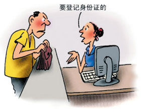 博客實(shí)名新動議：后臺實(shí)名前臺匿名