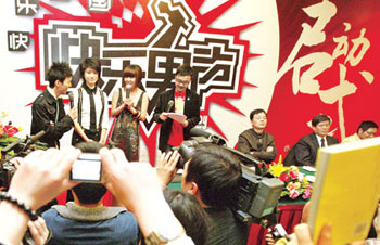 “快樂男聲”正式啟動 首次設(shè)立網(wǎng)絡(luò)海選