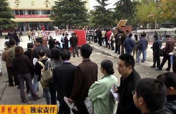 中南財(cái)經(jīng)政法大學(xué)碩士學(xué)制改三年