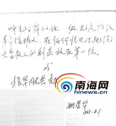 大學(xué)畢業(yè)了 你拿什么當(dāng)紀(jì)念？