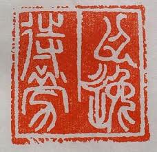 “以逸待勞”怎么翻？