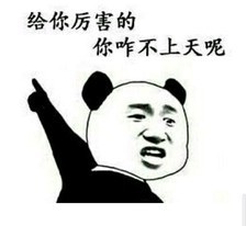 盤點：2016年度網(wǎng)絡(luò)熱詞你全懂嗎？（組圖）