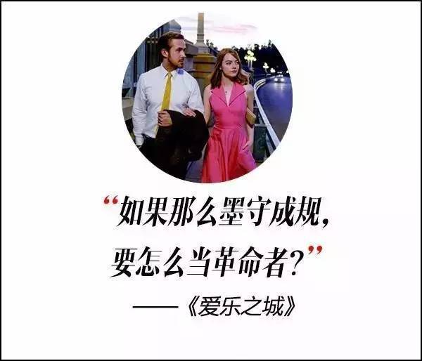 這屆奧斯卡獲獎電影，臺詞句句扎心??！