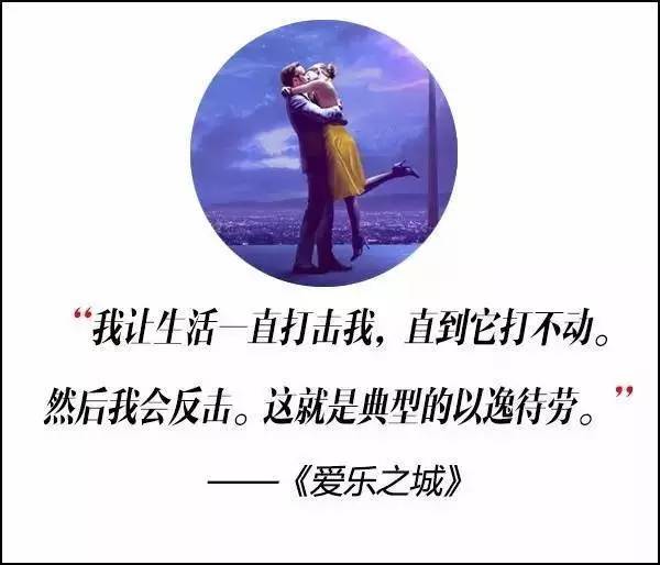 這屆奧斯卡獲獎電影，臺詞句句扎心?。? title=