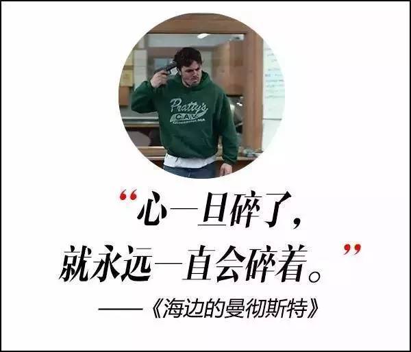 這屆奧斯卡獲獎電影，臺詞句句扎心??！