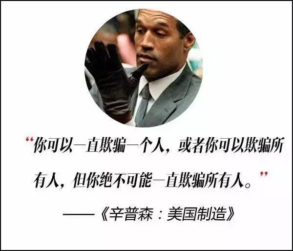 這屆奧斯卡獲獎電影，臺詞句句扎心??！