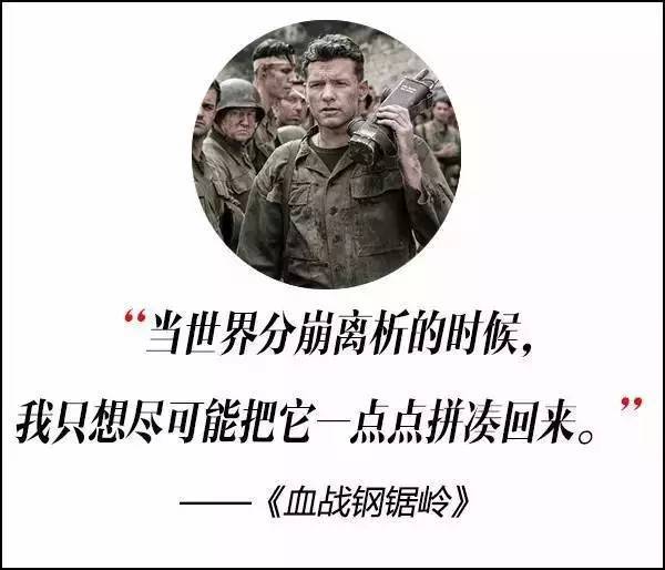 這屆奧斯卡獲獎電影，臺詞句句扎心??！