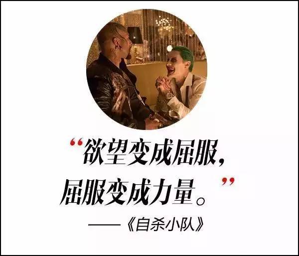 這屆奧斯卡獲獎電影，臺詞句句扎心?。? title=