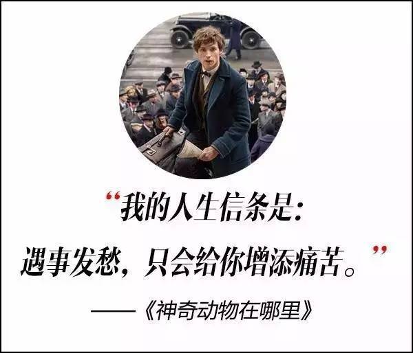 這屆奧斯卡獲獎電影，臺詞句句扎心??！