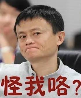 “背鍋”的英語怎么說？