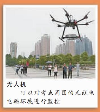 全國(guó)940萬(wàn)考生參加高考 改革試點(diǎn)“新高考”