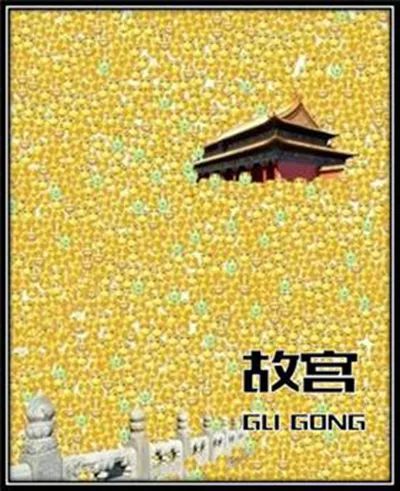 如何用英語表達國慶期間“人山人海”？