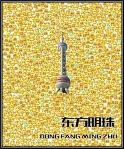 如何用英語表達國慶期間“人山人海”？