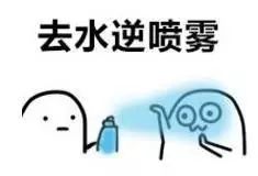 水逆，到底逆什么？老外是這樣說的...