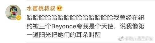 美國(guó)人有多愛夸人？居然飆車過(guò)來(lái)夸我鞋子美？？？