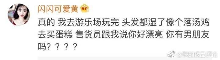 美國(guó)人有多愛夸人？居然飆車過(guò)來(lái)夸我鞋子美？？？