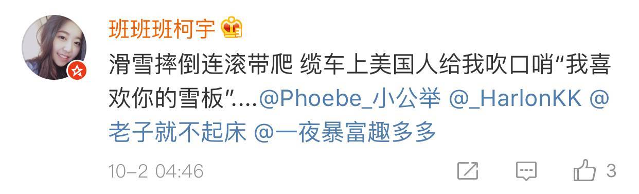 美國(guó)人有多愛夸人？居然飆車過(guò)來(lái)夸我鞋子美？？？