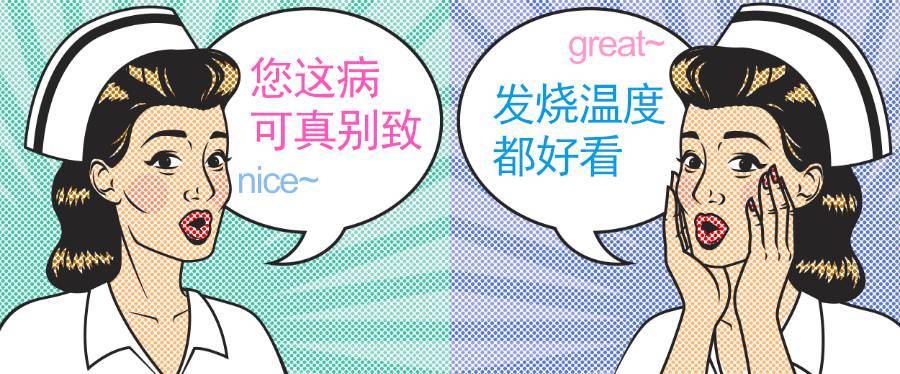 美國(guó)人有多愛夸人？居然飆車過(guò)來(lái)夸我鞋子美？？？