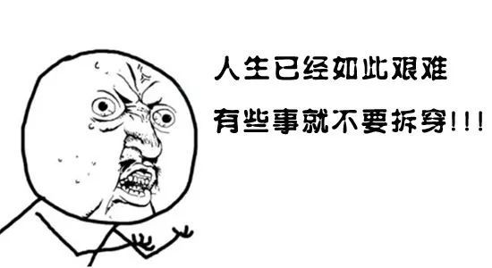 又到期末了，你過得不好，老師們也是一把辛酸淚！