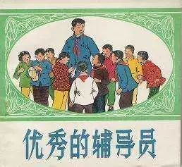 又到期末了，你過得不好，老師們也是一把辛酸淚！