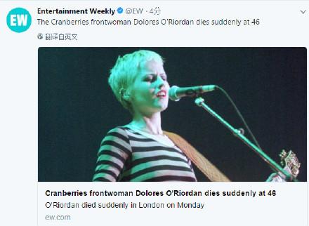 小紅莓樂隊(duì)主唱桃樂絲去世 你一定聽過她的歌