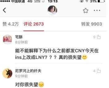 侯毅凌：Lunar New Year哪里不正確？