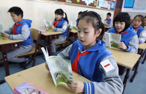 四部門聯(lián)合發(fā)文專項治理校外培訓(xùn)機構(gòu)