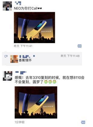 情懷必殺技：諾基亞“香蕉手機”回來了！