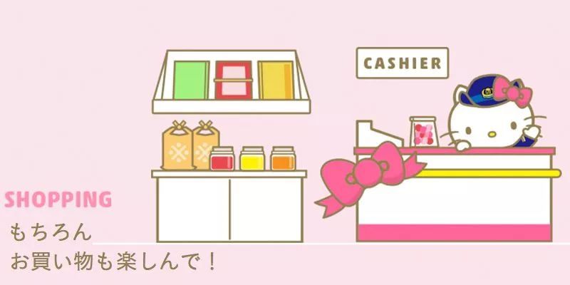 少女心爆棚！日本Hello Kitty主題新干線粉嫩出發(fā)