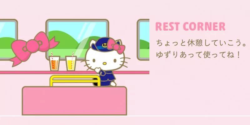 少女心爆棚！日本Hello Kitty主題新干線粉嫩出發(fā)