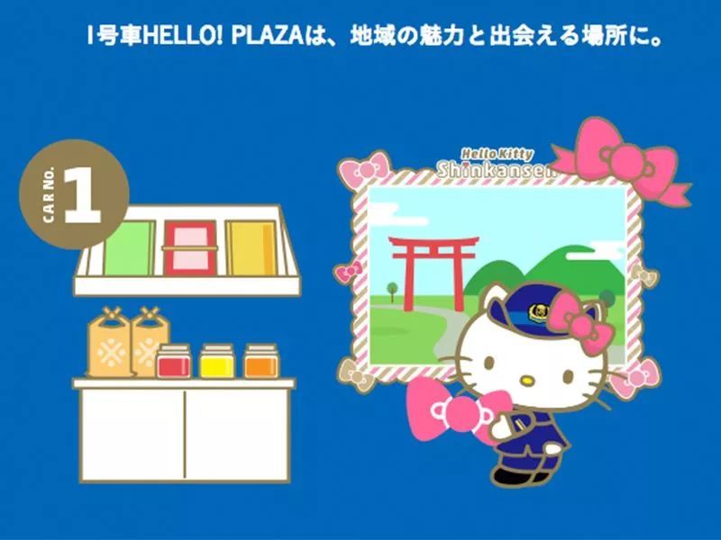 少女心爆棚！日本Hello Kitty主題新干線粉嫩出發(fā)