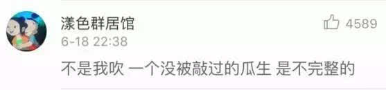 西瓜好不好靠敲？專家教你如何挑西瓜