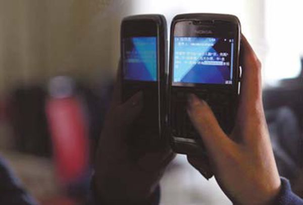 工信部就垃圾短信、騷擾電話等問(wèn)題出臺(tái)明確舉措