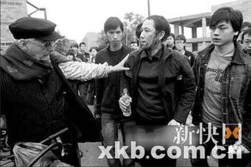 北師大被打教師被認(rèn)定存在罵人過錯