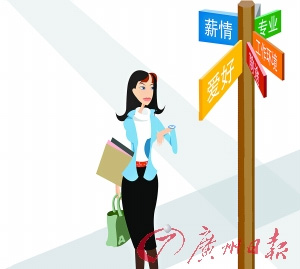“金碗”“銀碗”＝安樂茶飯 ？