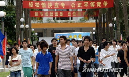 全國(guó)高考結(jié)束