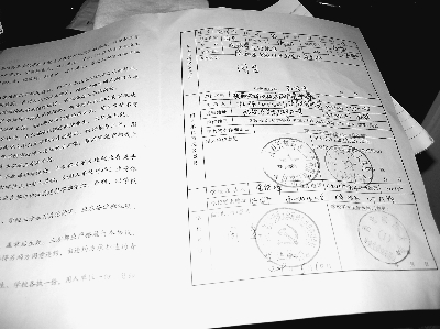 造假就業(yè)協議怎樣讓“被就業(yè)”得以發(fā)生