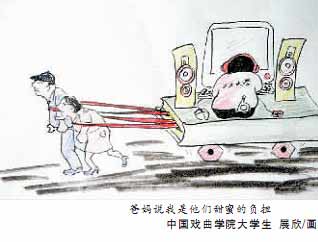 開學(xué)了，大學(xué)生們請別讓父母成為