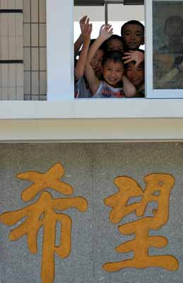 重慶“中國最美希望小學(xué)”正式行課
