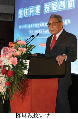 “60年60本最具影響力的英語(yǔ)教育出版物頒獎(jiǎng)盛典”在京隆重舉行