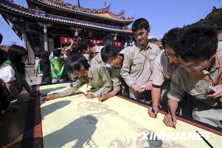 臺(tái)灣學(xué)生成年禮組圖