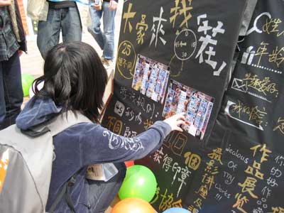 對外經(jīng)貿(mào)大學(xué)第13屆社團文化節(jié)開幕
