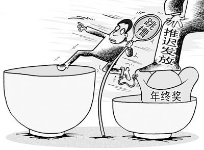 大學(xué)畢業(yè)生三年人均換兩次工作 主動離職高達(dá)88％